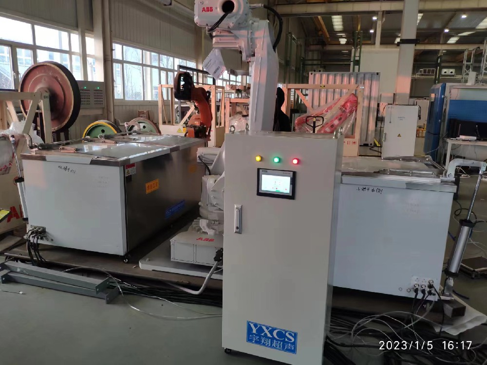 機(jī)器人超聲波清洗機(jī)